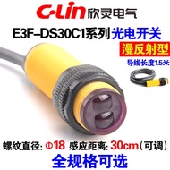 Xinlingman Reflective Photoelectric Switch E3F-DS30C1/C2/C4/B1/B2/A1/A2 Sensor 30CM Adjustable