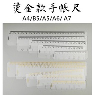 ✔Ready Stock+Pre-Order~Today Gilding Handbook Loose-leaf Ruler A4/B5/A5/A6/A7 Bookmark Ruler Handboo