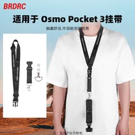Compatible with Insta360 X3 lanyard, ONE X2 camera lanyard and POCKET 3 bracelet accessories