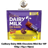 Cadbury Dairy Milk Chocolate 10 Mini Bars With Chipsmore 150g (15g x 10pcs)