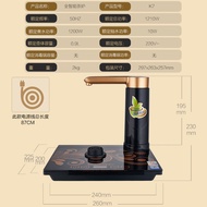 K9 ฐานเตาไฟฟ้าอัตโนมัติ Golden Stove รุ่น V2G9G7G6K7H7H9K905 อุปกรณ์เครื่องทำน้ำดื่มแบบติดตั้งบนพื้น