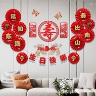 Birthday Decoration for the Elderly Living Room Background Wall 70th Birthday Birthday Banquet Scene