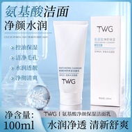 TWG Amino Acid Cleansing Moisturizing Cleanser Moisturizing Soft Cleansing Amino Acid Student Facial