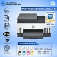 HP Smart Tank 750 All In One Wireless A4 Ink Tank Color Printer / Print Scan Copy Wi-Fi Duplex ADF/ 