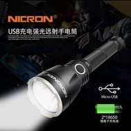 耐朗 Nicron B200 USB 充電 18650 2600mAh*2 電池 1200 LUMENS 流明 電筒 便攜 多功能 超亮 防水 強光遠射 手電筒