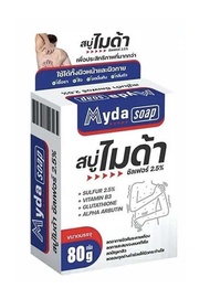 Myda Soap สบู่ไมด้า ซัลเฟอร์ 2.5% ขนาด  30g 80g