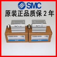 SMC Cylinder CQSB/CDQSB20/25-5D-10D-15D-20D-25D-30D-40D-45DM-50DC