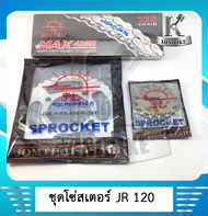 ชุดโซ่สเตอร์แท้ พระอาทิตย์ 428 YAMAHA JR120 JR S TIARA ZR120 / เจอาร์120 เจอาร์เอส เทียร่า แซด อาร์1