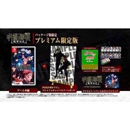 Switch 咒術迴戰 雙華亂舞 (日本限定版)