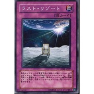 YUGIOH [Donald Yu-Gi-Oh] Japanese FOTB-JP047 Last Resort (Common)