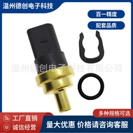 Penderia Suhu Air 06A919501A 6M2110884AA untuk VW Skoda