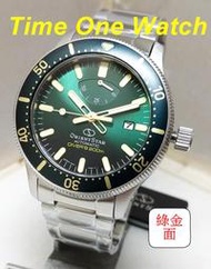 實體店面(可議價)日系ORIENT STAR東方錶機械錶RE-AU0307E_RE-AU0304L_RE-AU0301B