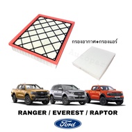 &lt;ซื้อคู่ ถูกกว่า&gt; กรองอากาศ กรองแอร์ FORD Everest Ranger ฟอร์ด เอเวอร์เรส เรนเจอร์