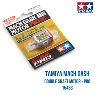 ARTHUB - Tamiya 15433 Mini 4wd Mach Dash Motor PRO