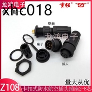 Heavy Strong Snap-on Waterproof Aviation Plug Socket Z108-2/3/4/5/6/7/8 Core Connector Male Female W