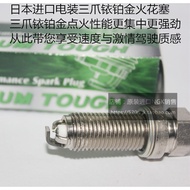 Mercedes-Benz E400 E320 3.0T Mercedes-Benz E300 E350 2.0T Suitable for Electrical Three-Claw Iridium