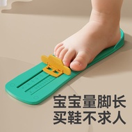 [Haroro] 24cm Baby Foot Measurer Children's Foot Length Measuring Device Kids Shoe Inner Length Infa