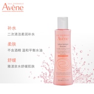 Avene/Avene Soothing Conditioning Toner 200ml Moisturizing Skin Toner Moisturizing Toner Soothing Se