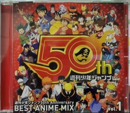 週刊少年JUMP 50th ANNIVERSARY BEST ANIME MIX VOL.1 & VOL.3