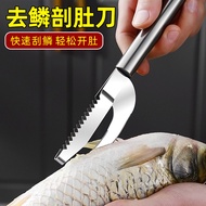 Fish Scale Planer Fish Maw Knife Household Thickened Stainless Steel Special Knife Fish Three-in-One