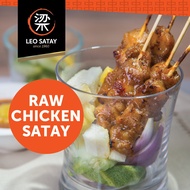 Leo Satay: Raw Traditional Hainanese Chicken Satay (50 Sticks)