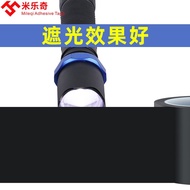 Light Too Bright Sticker Soft Light Film Light Strip Light Blocking Tape Light Film Anti-Glare Light