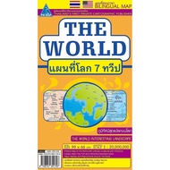 Njai (Map) World Map Region