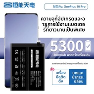แบตเตอรี่ Oppo R17 เอสซีจี ความจุแบตเตอรี่ 5000mAh สำหรับโทรศัพท์มือถือ Oppo Reno R11 plus R15 Dream