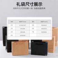 Black Kraft Paper Bag Portable Shopping Bag Holiday Gift Bag Packaging Bag High-End High-End Kraft T