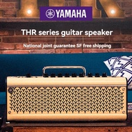 YAMAHA Guitar Speaker Thr10II THR5A Bluetooth Electric Wood Guitar Sound Portable