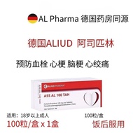 German Original Packaging Imported AL Aspirin 100mg 100 Capsules Prevent Blood Hydraulic Heart Stem 