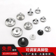 Adjustable Feet Smooth Table Chair Feet Adjustment Screw Swing Office Furniture Universal Movable Ad