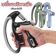 Hand Exerciser Weight 10-100KG