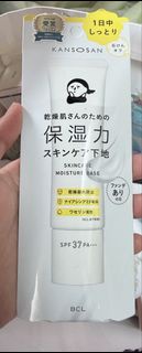 Kansosan 保濕底霜 SPF37 PA+++