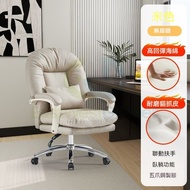 #辦公椅子 office chair #人體工學椅 ergonomic chair #真皮舒適帶滑輪椅子 Leather comfort chair with casters #加固可調節高度可躺家用椅Household chair C 22101