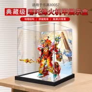 Acrylic Display Box Suitable for Lego 80057 Nezha Beacon Mecha Model Figure Transparent Storage Cove