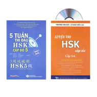 Sách - Combo: 5 Tuần Thi Đậu HSK5 + Luyện thi HSK cấp tốc cấp 5-6 +DVD tài liệu