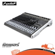 Apollo Live 1202 BT มิกเซอร์ ฮิปโป ออดิโอ Hippo Audio