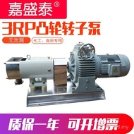 /High Viscosity Material Cam 3RP5mh Honey?Peanut Butter Sauce Stainless Steel Rotor Pump Pump Delive