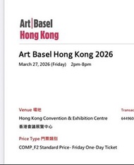 Art Basel Hong Kong 2026 一日門票