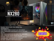 คอมพิวเตอร์ เล่นเกมหนักๆ ชุดพิเศษ ราคาถูกๆ เล่นได้เกือบทุกเกม CASE : (NP) ANTEC Monitor : 23.8 - 24'