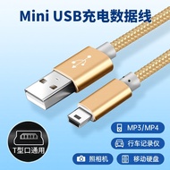 Suitable for Nikon D750 High-Speed Online Shooting Cable D5200 D7200 Camera Connection Computer Data