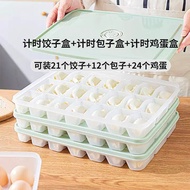 กล่องเก็บไข่สด LocknLock กล่องแช่แข็งเกี๊ยวซา กล่องแยกอาหาร เกรดสำหรับอาหาร กล่องเก็บของในตู้เย็น กล