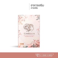 Camellia : อาหารเสริมสำหรับผู้หญิง คามิเลีย