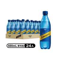 【舒味思】原味氣泡水 寶特瓶500ml(24入/箱)(有效期限至2025/5/27)
