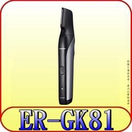 《三禾影》Panasonic 國際 ER-GK81-S 男仕美體器 搭載IPX7防水功能
