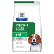 Hills Prescription Diet r/d Weight Reduction Canine อาหารเม็ดสำหรับสุนัขลดน้ำหนัก 1.5 kg