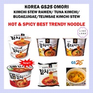 KOREA Omori Kimchi Stew Ramen, Tuna Kimchi Stew, Budaejjigae Stew, GS25  Hot and Spicy Best Noodle