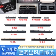 New Style Suitable for Porsche taycan Air Conditioning Outlet Trim Strip Blade 9j1 Left Right Middle