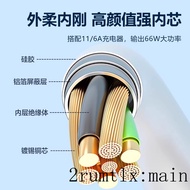 120W Super Fast Charging Suitable for Glory Huawei OPPO Android Charger Genuine Charging Head mate50